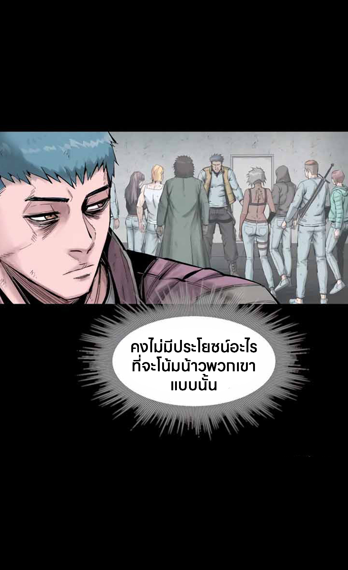 หน้า 98