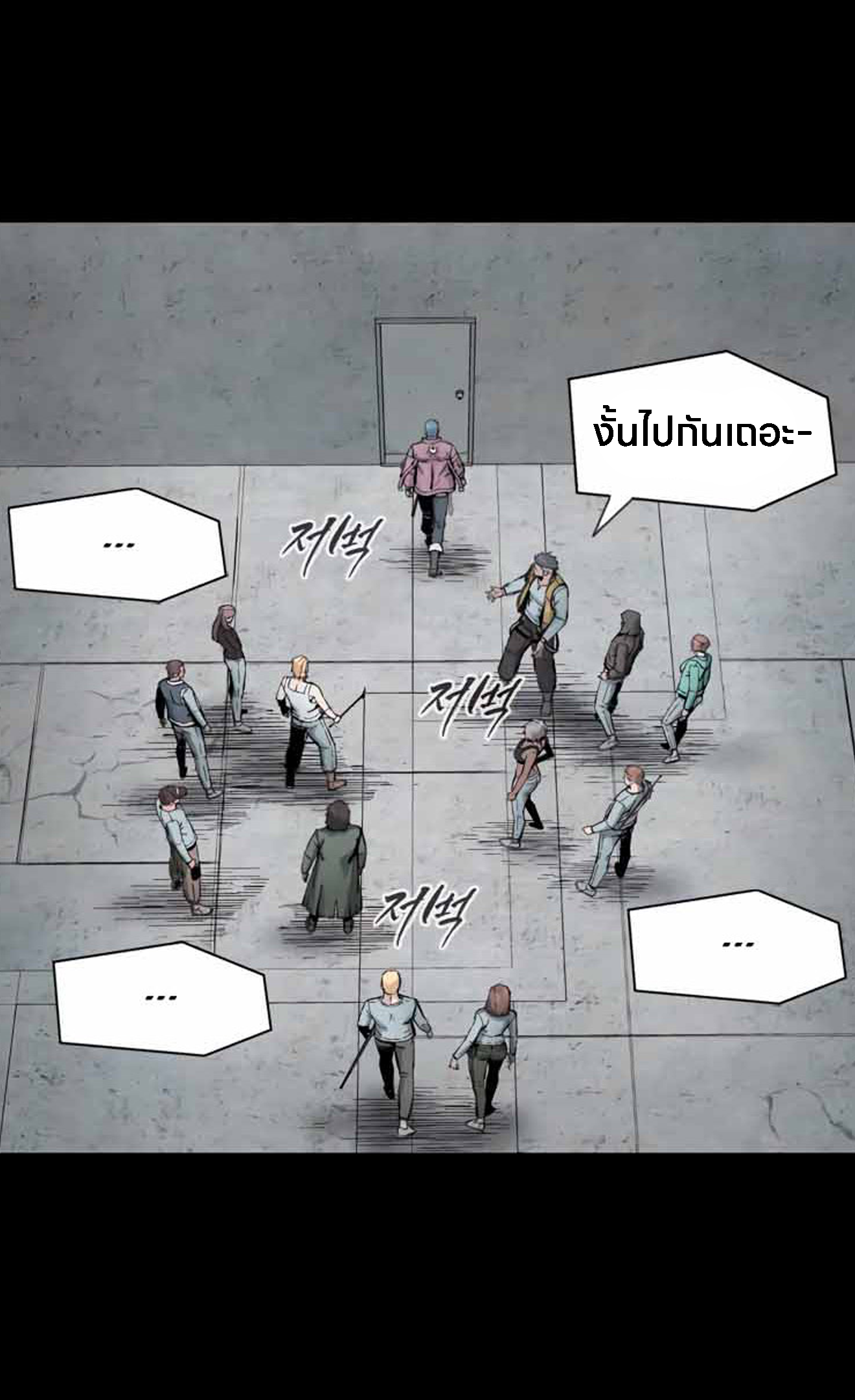 หน้า 100