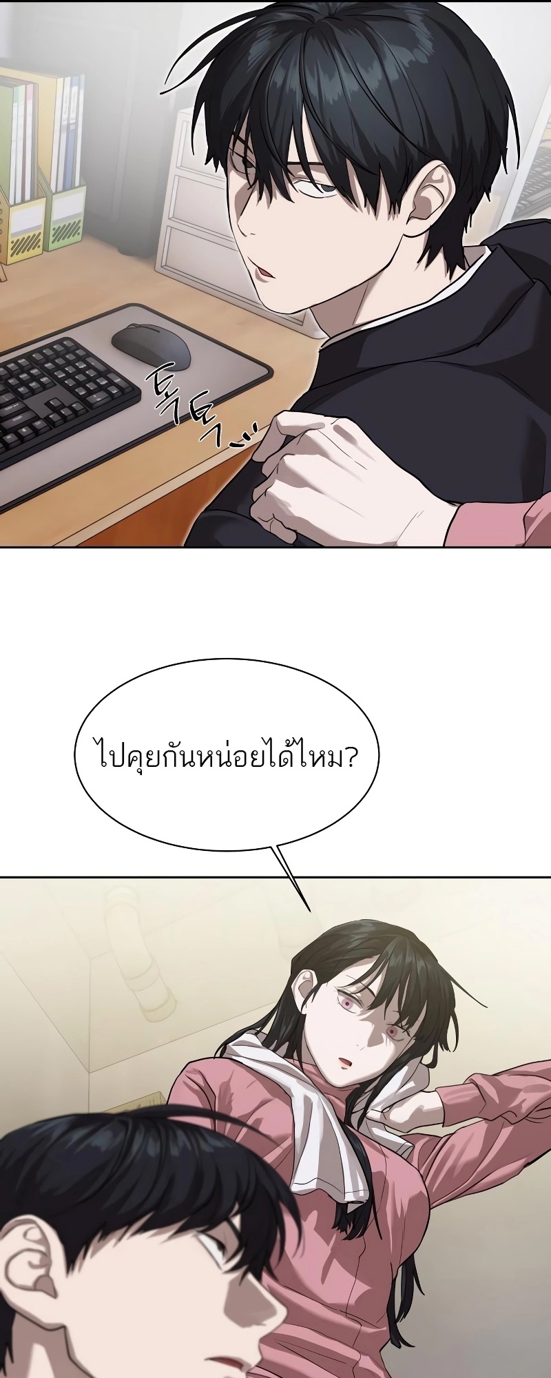 หน้า 28