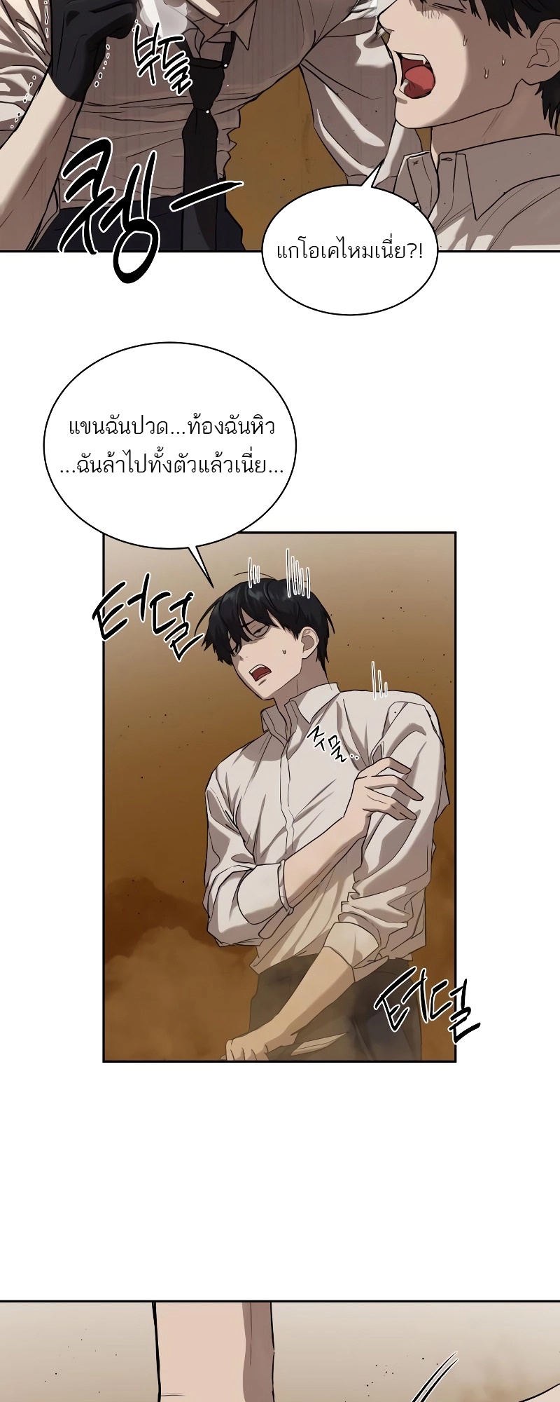 หน้า 36
