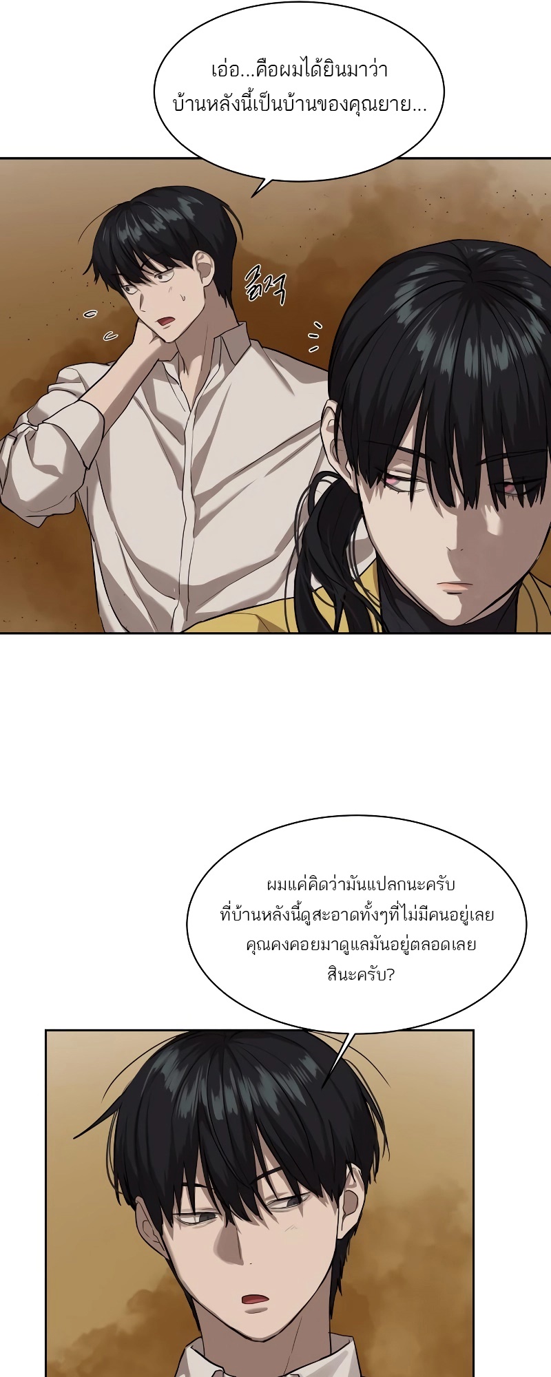 หน้า 39
