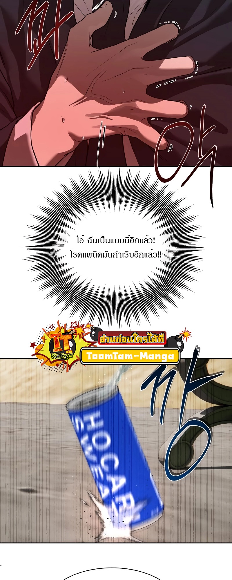 หน้า 45