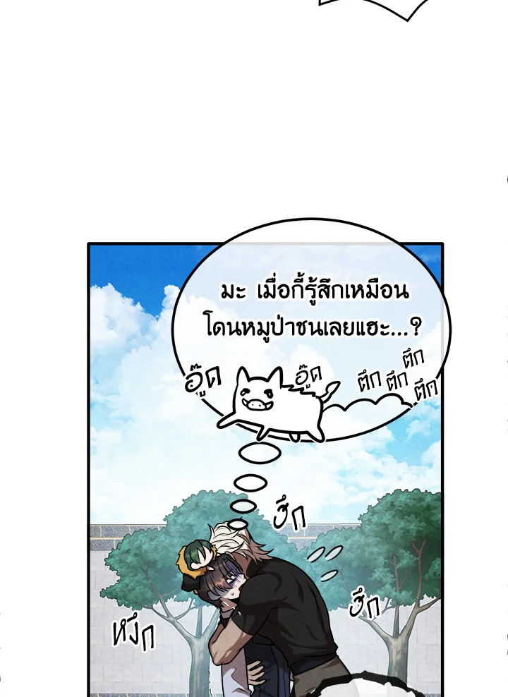 หน้า 59