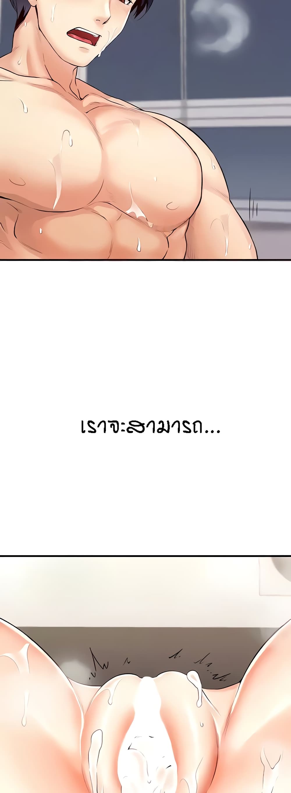 หน้า 59