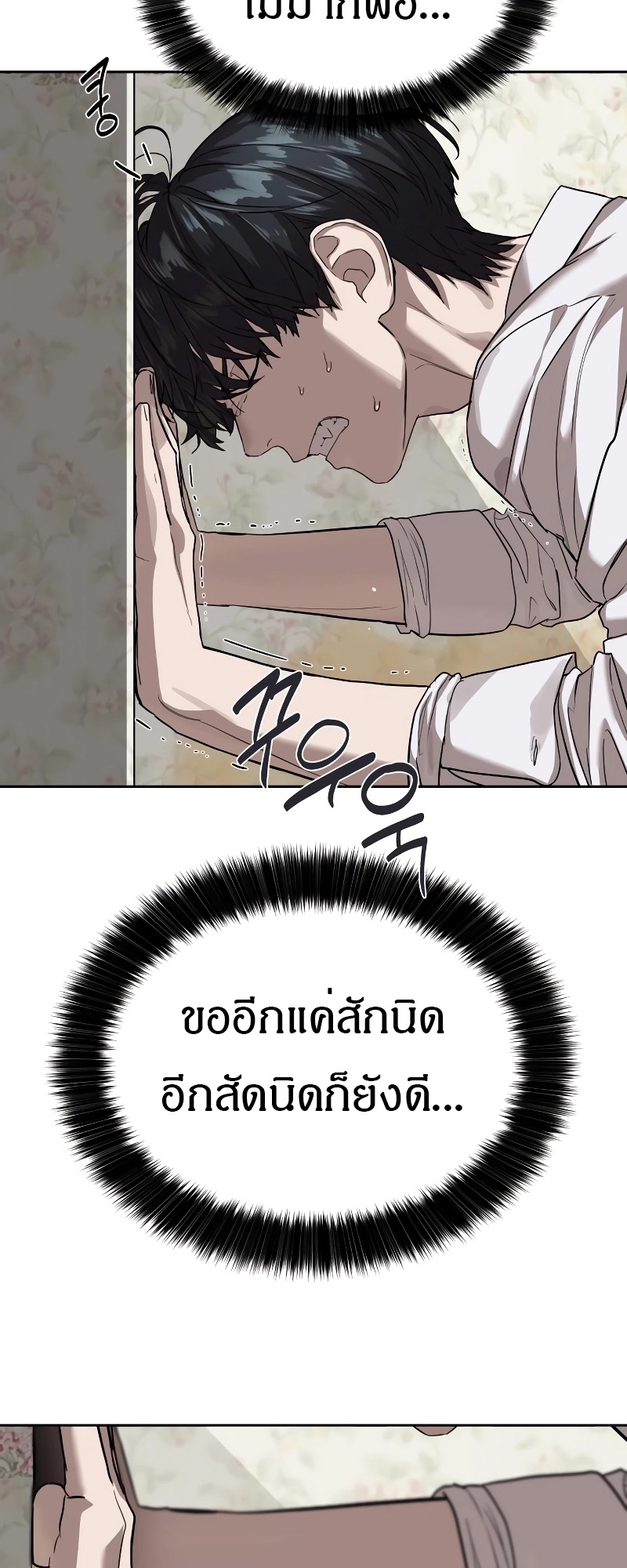 หน้า 62
