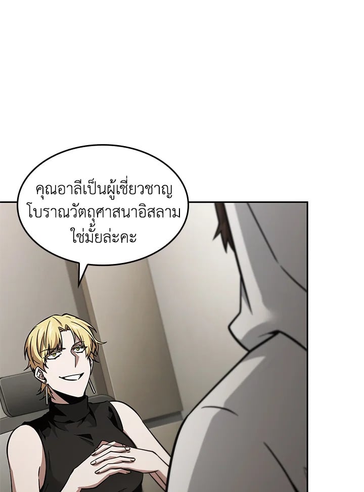 หน้า 64
