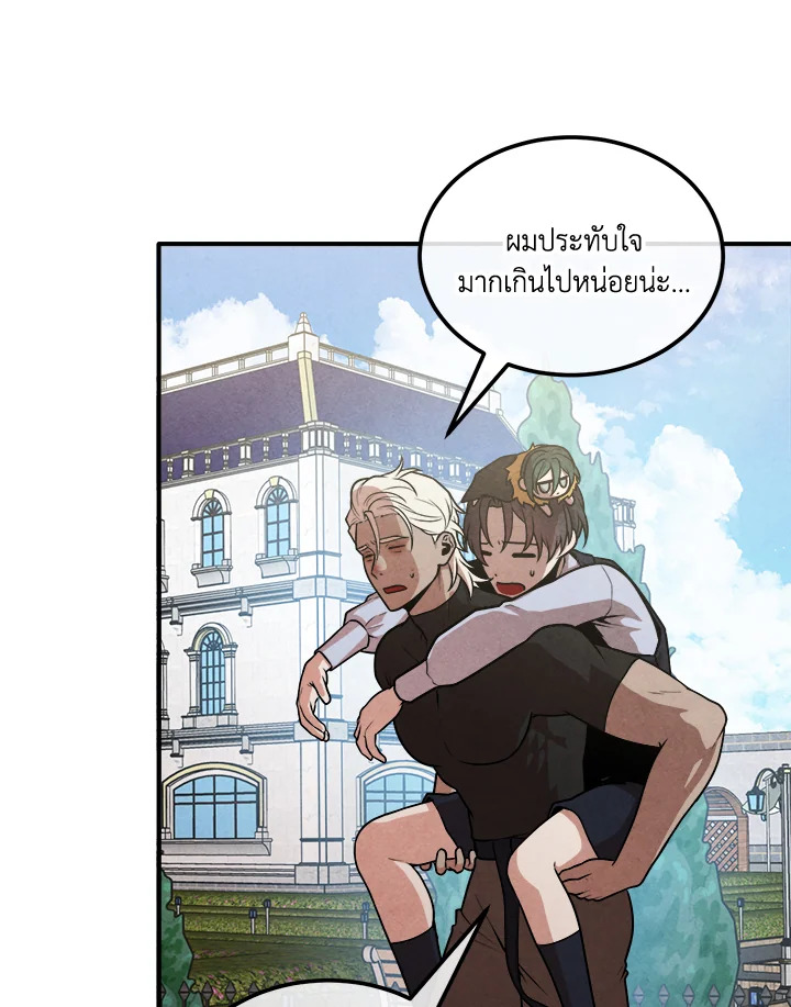 หน้า 74