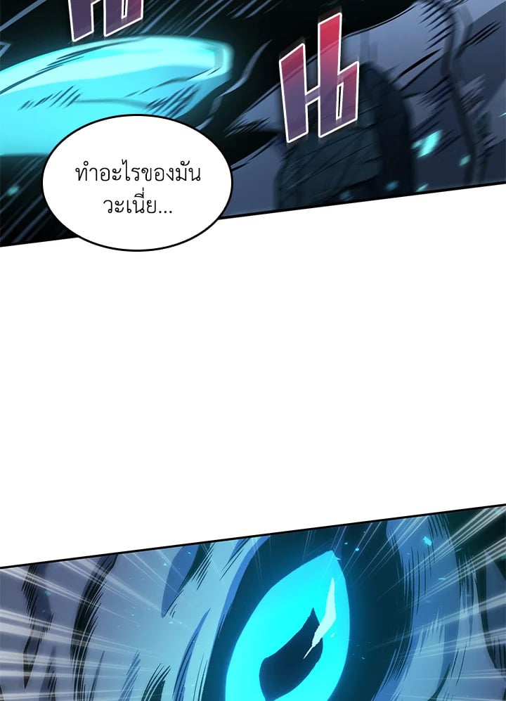 หน้า 81
