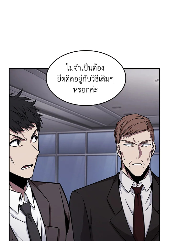 หน้า 85