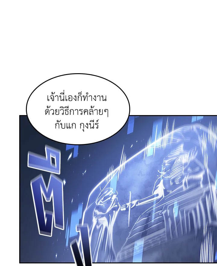 หน้า 87