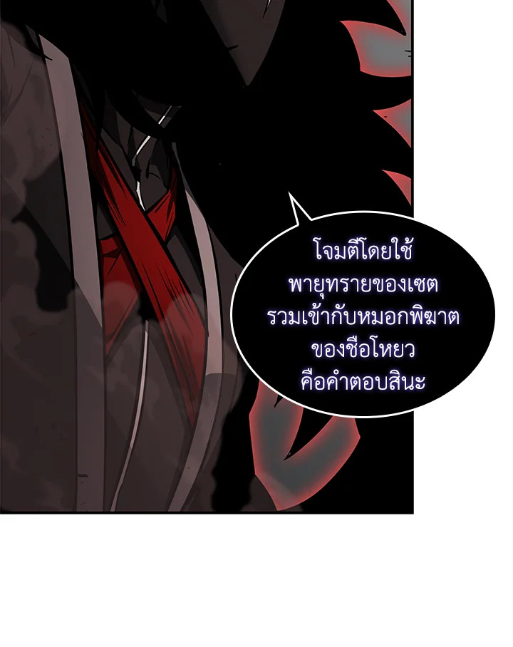 หน้า 88