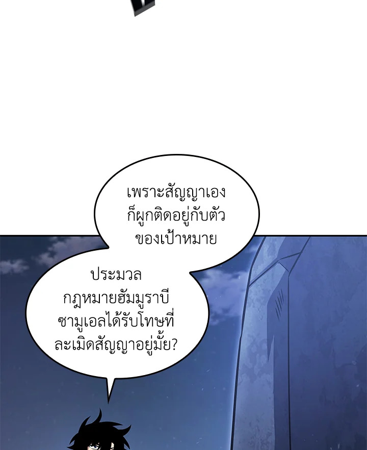 หน้า 88