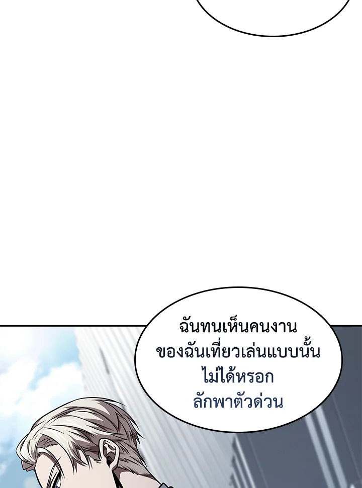 หน้า 95