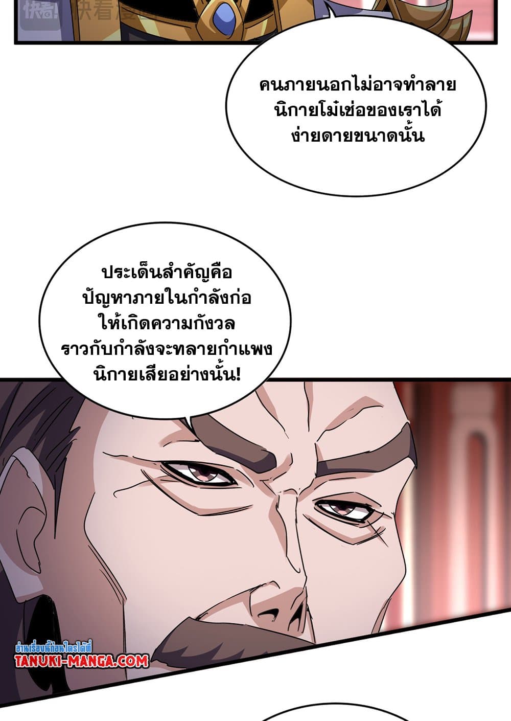 หน้า 29
