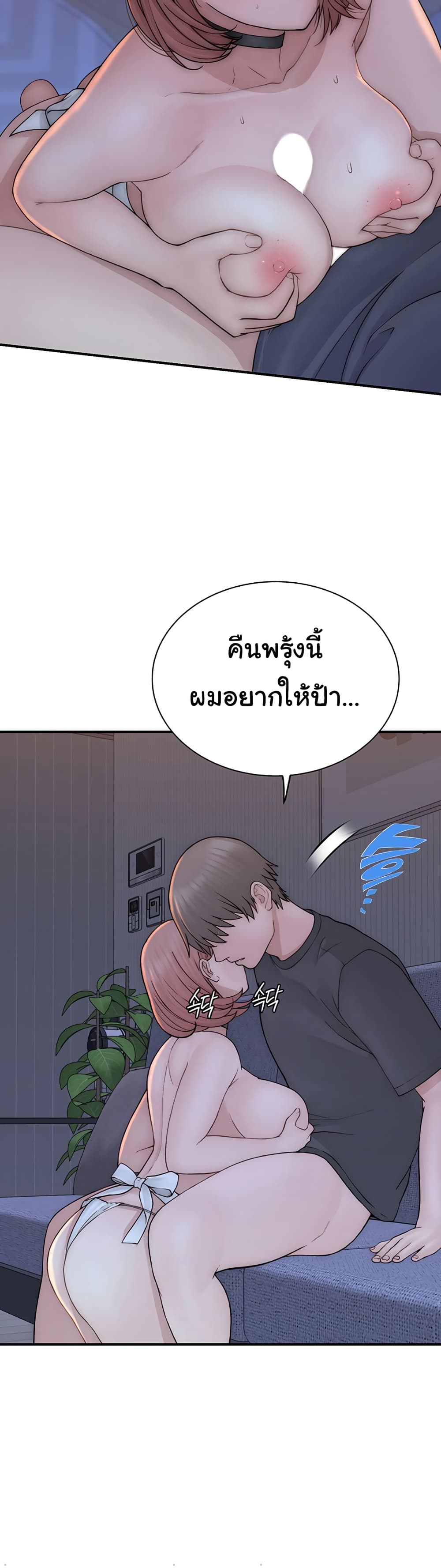 หน้า 41