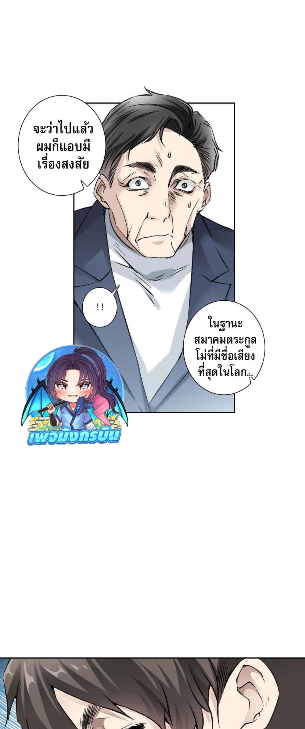 หน้า 45