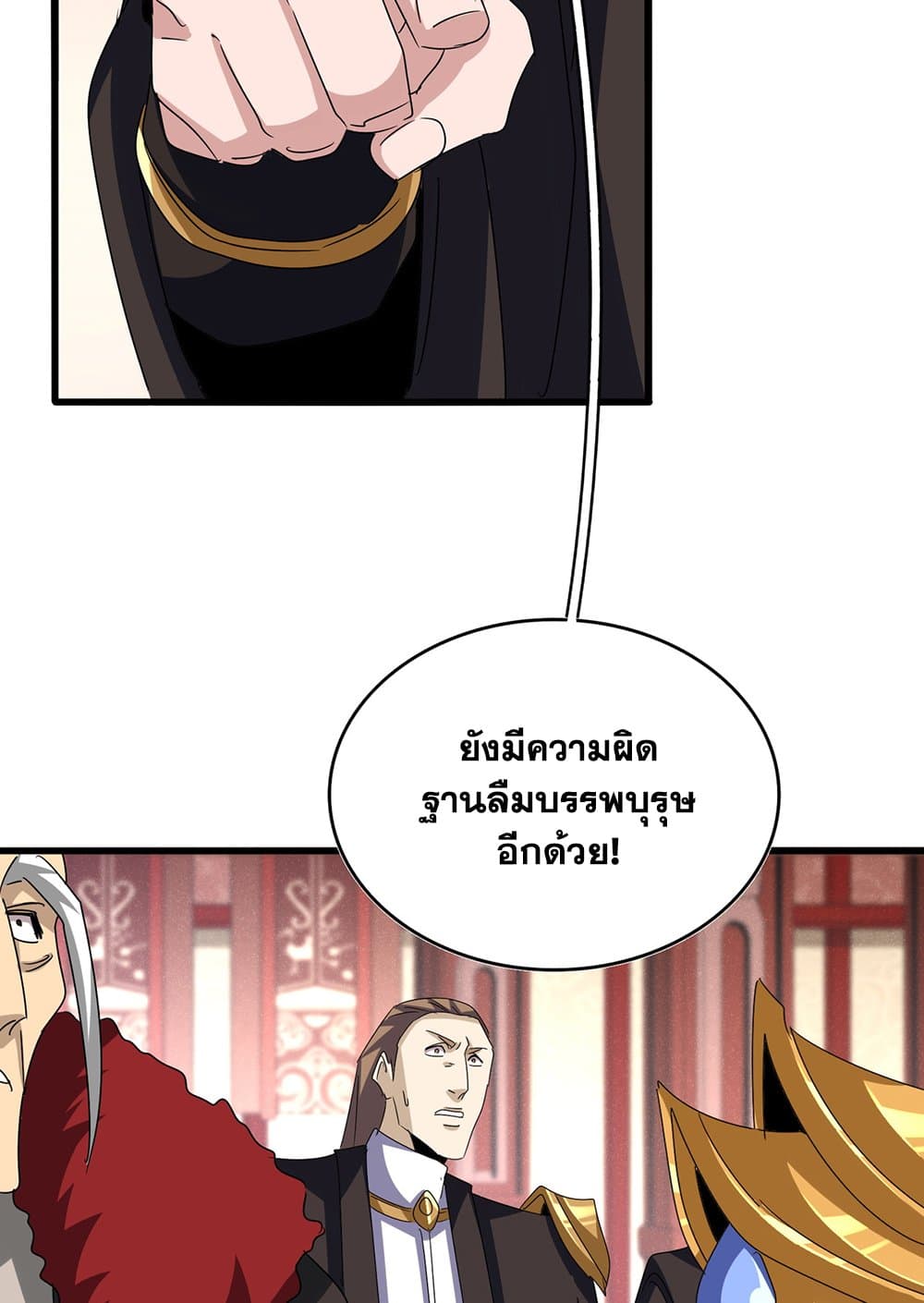 หน้า 50