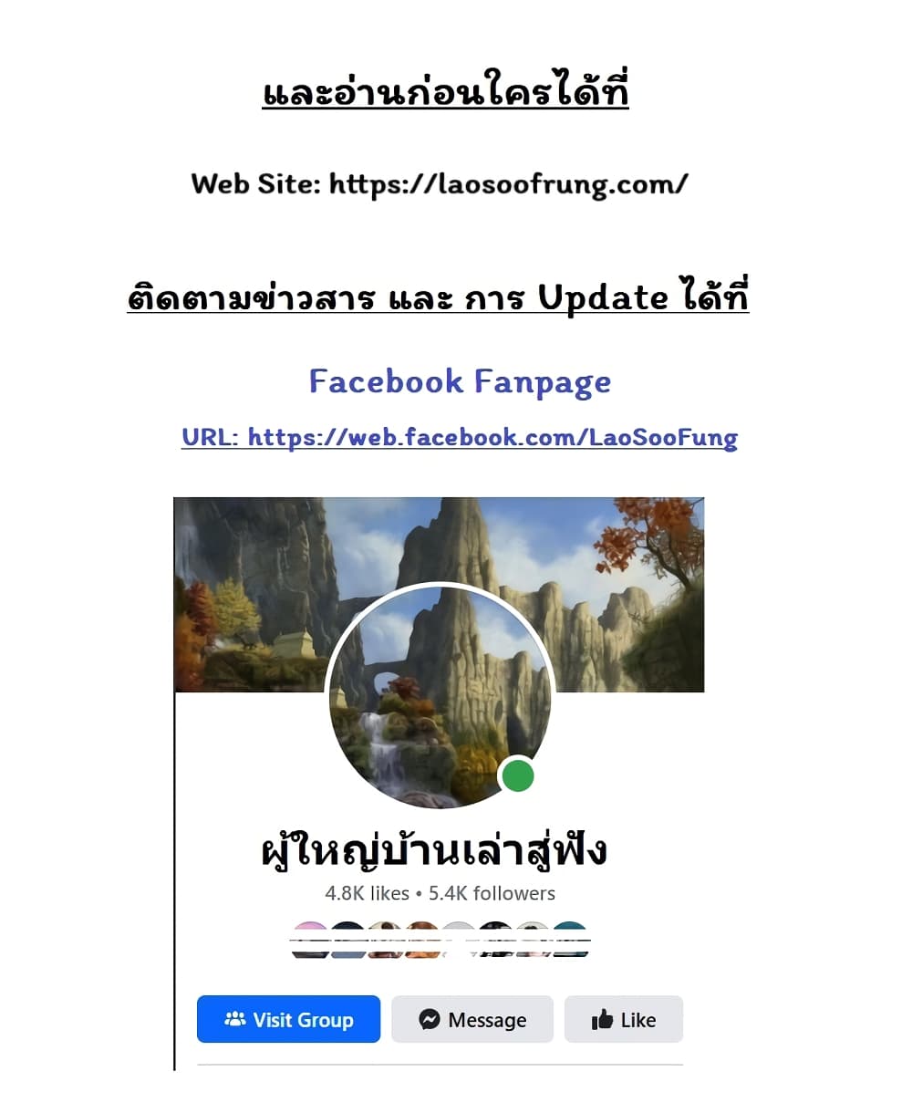 หน้า 51