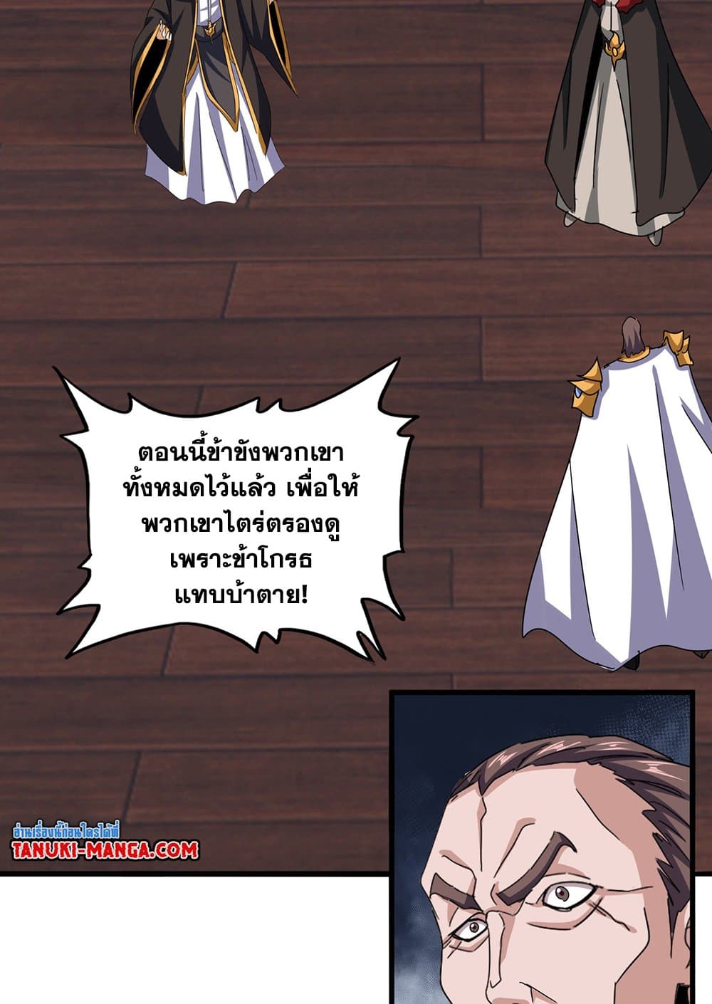 หน้า 7