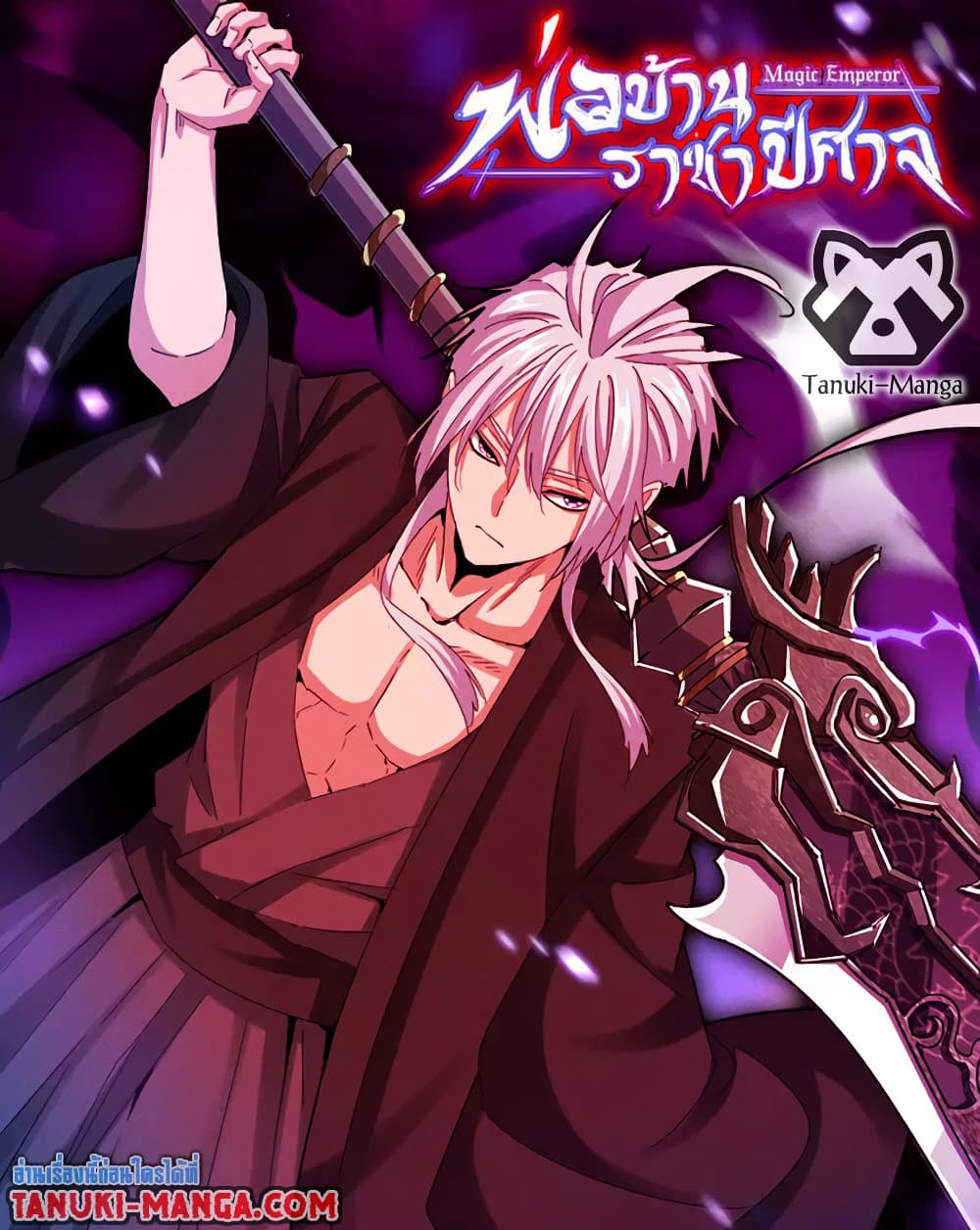 หน้า 1