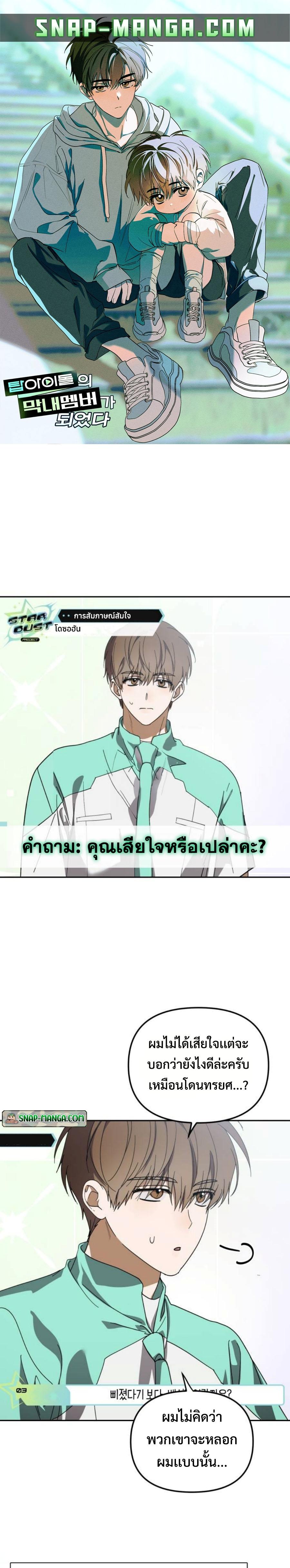 หน้า 1
