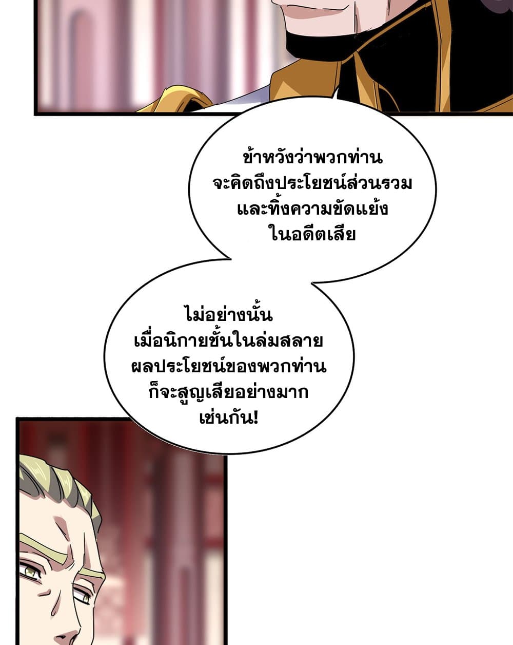 หน้า 33