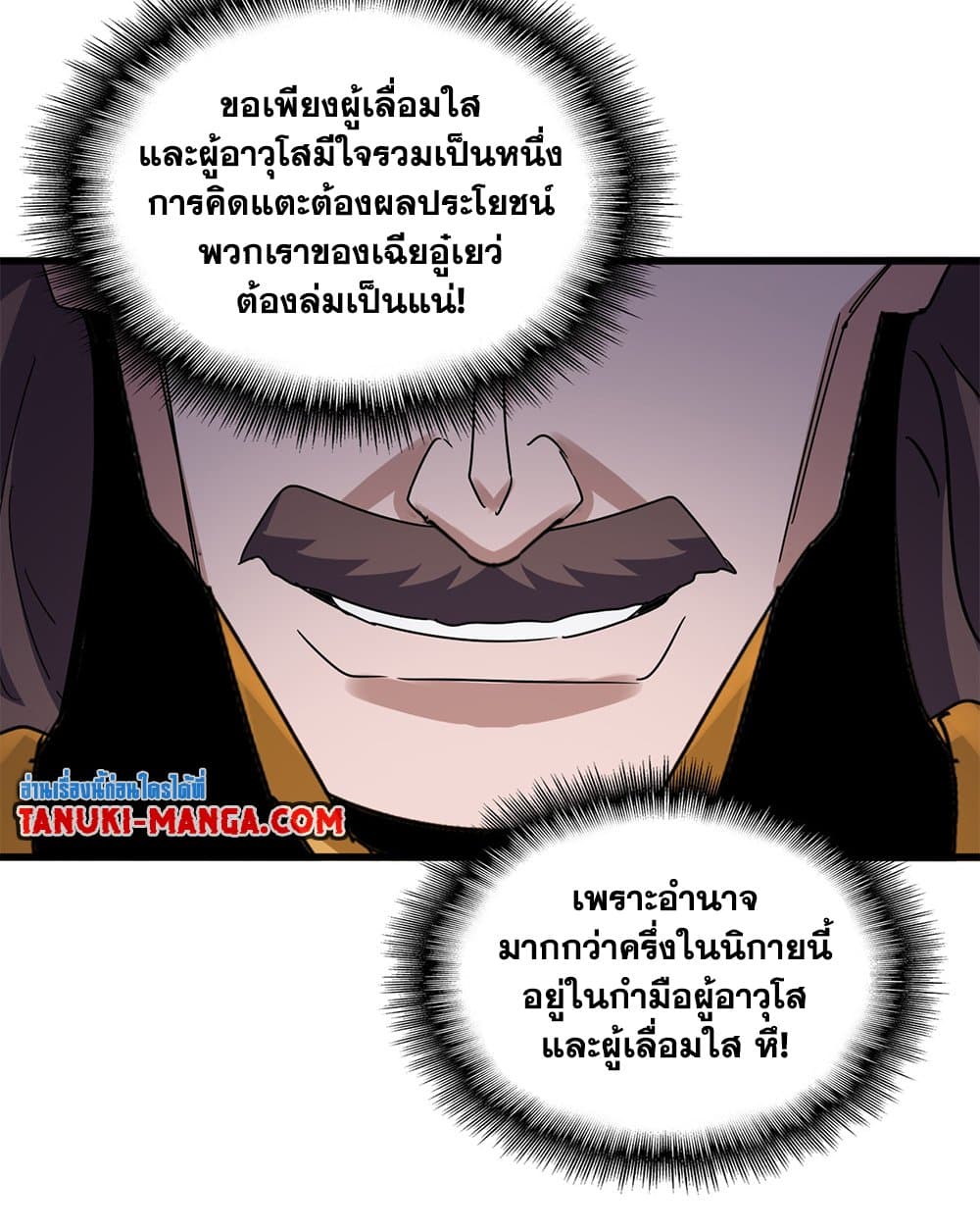 หน้า 35