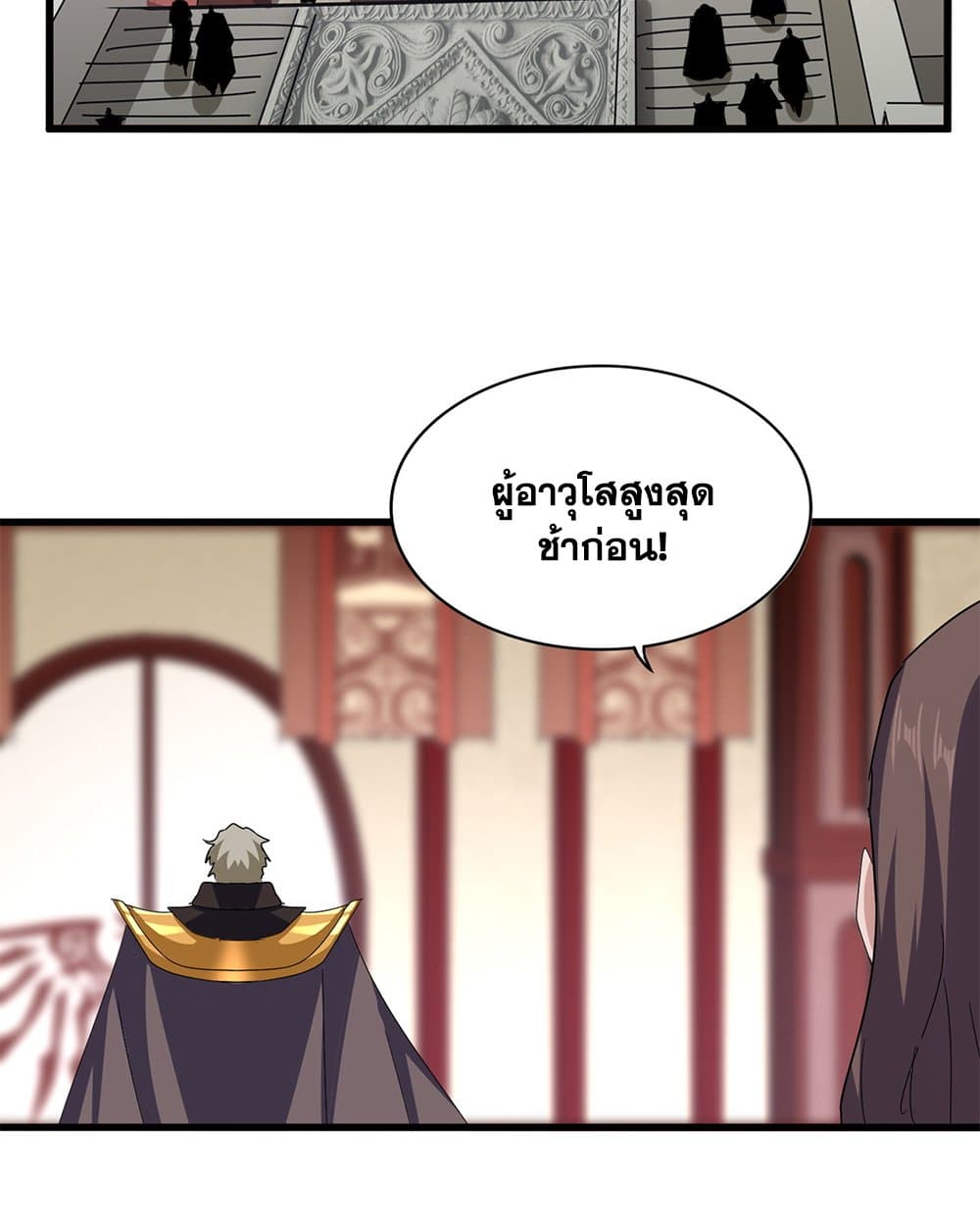 หน้า 37