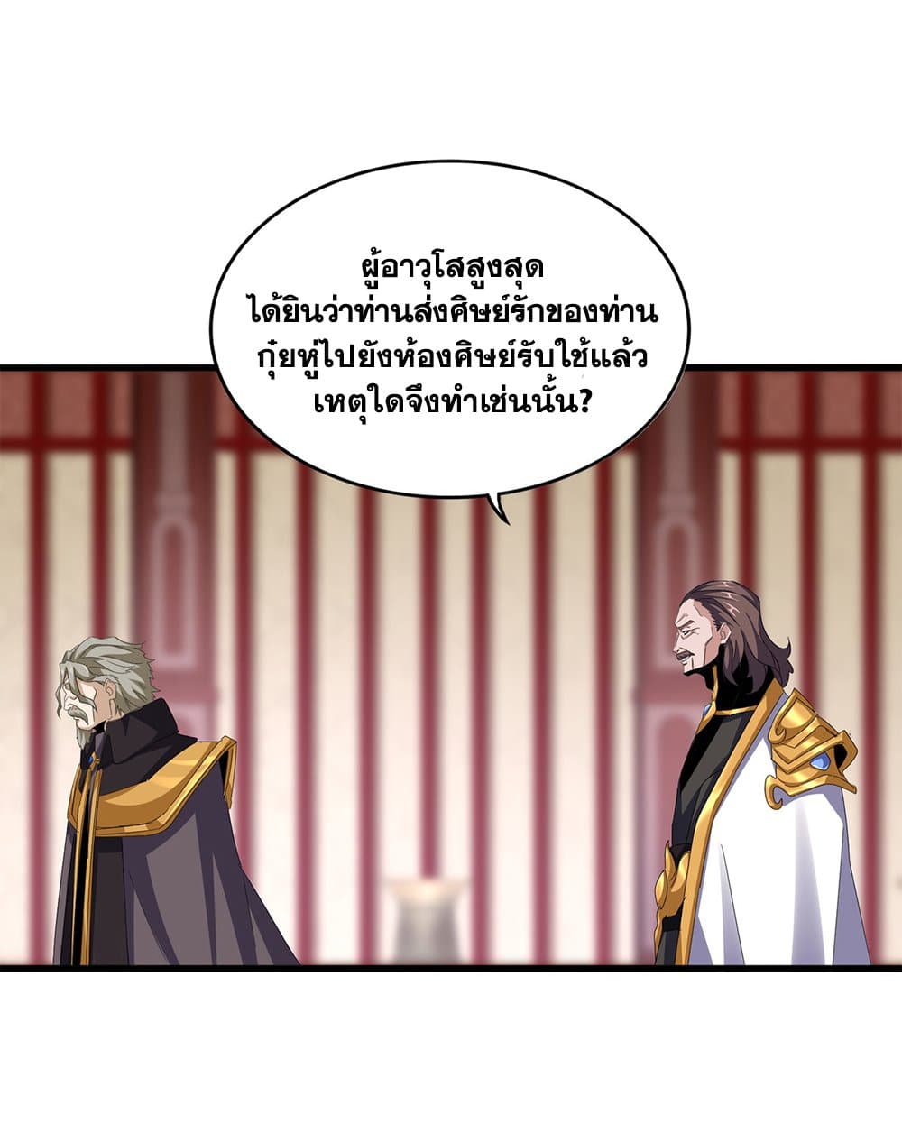หน้า 38