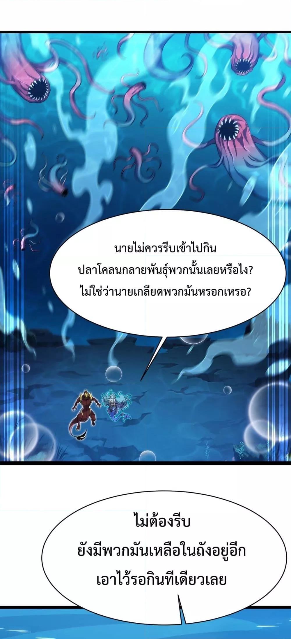 หน้า 49