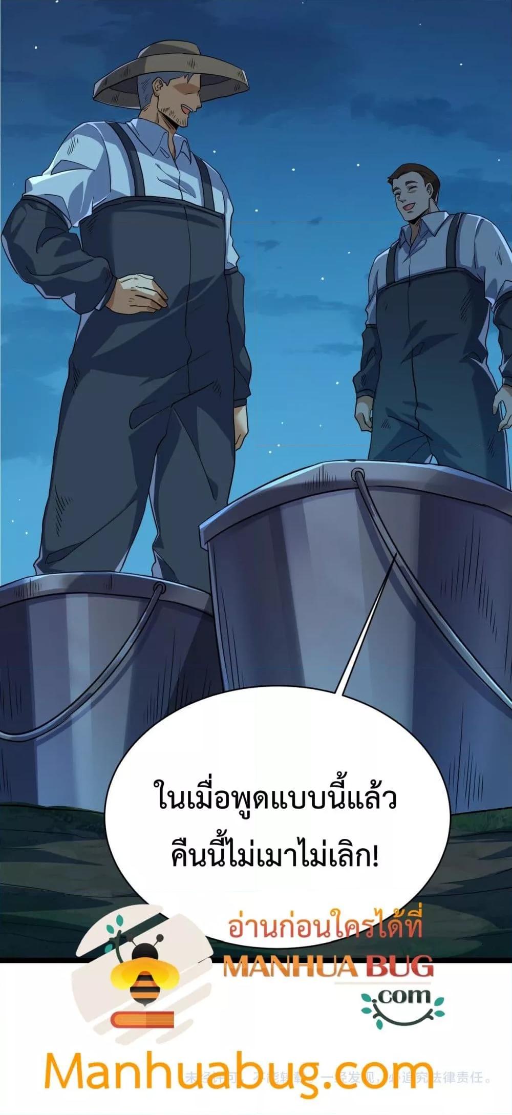 หน้า 51