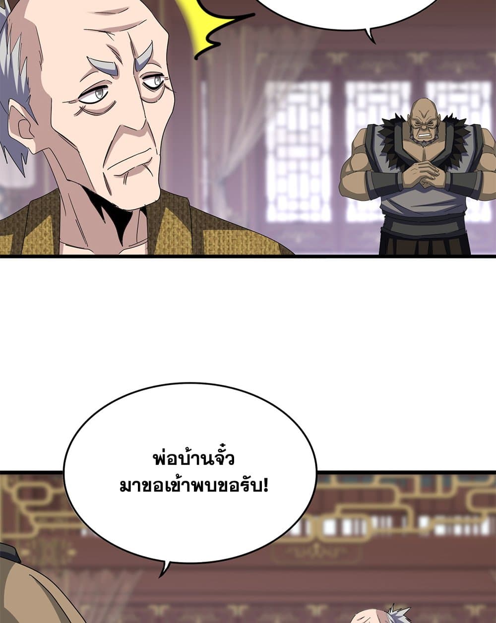 หน้า 54