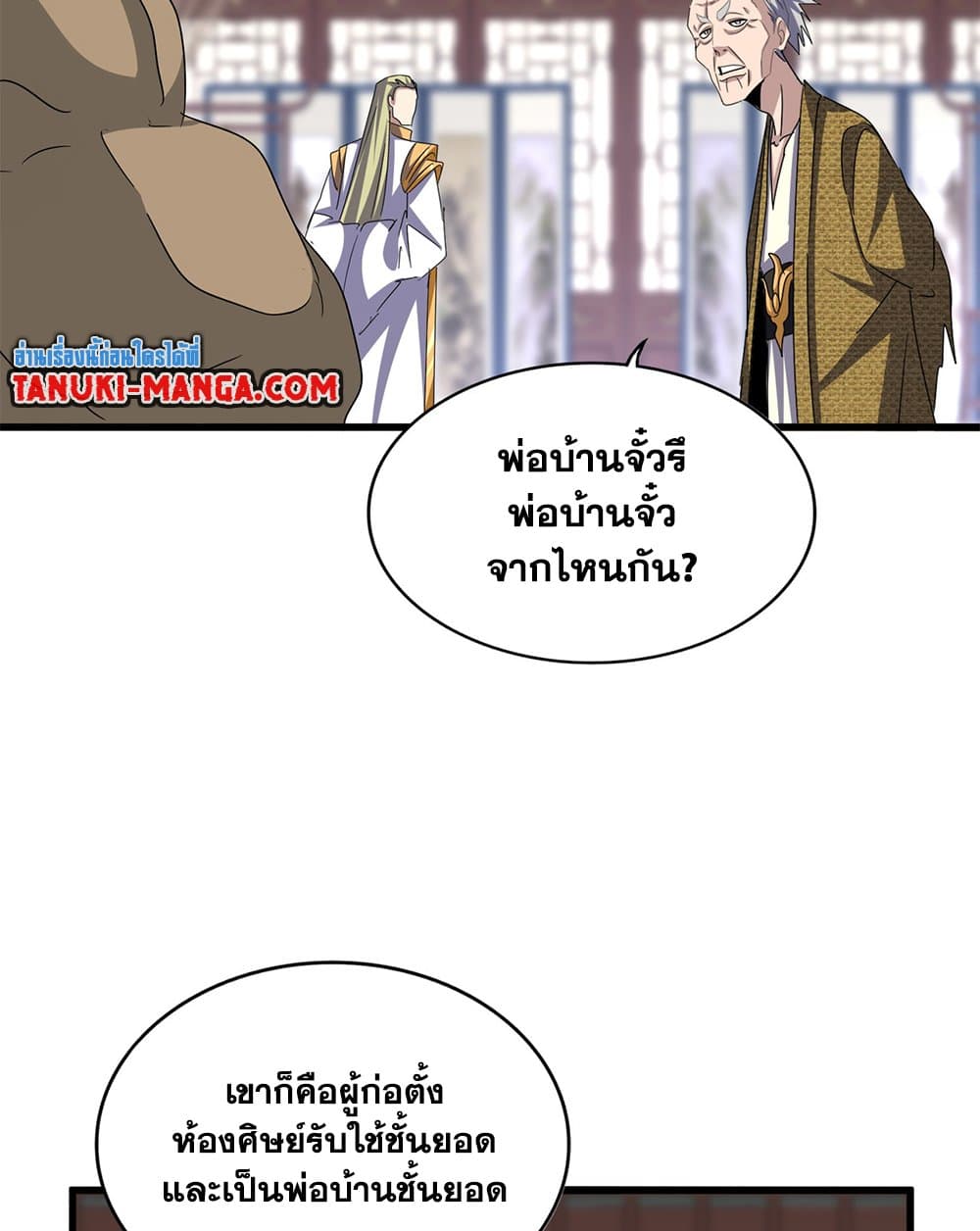 หน้า 55