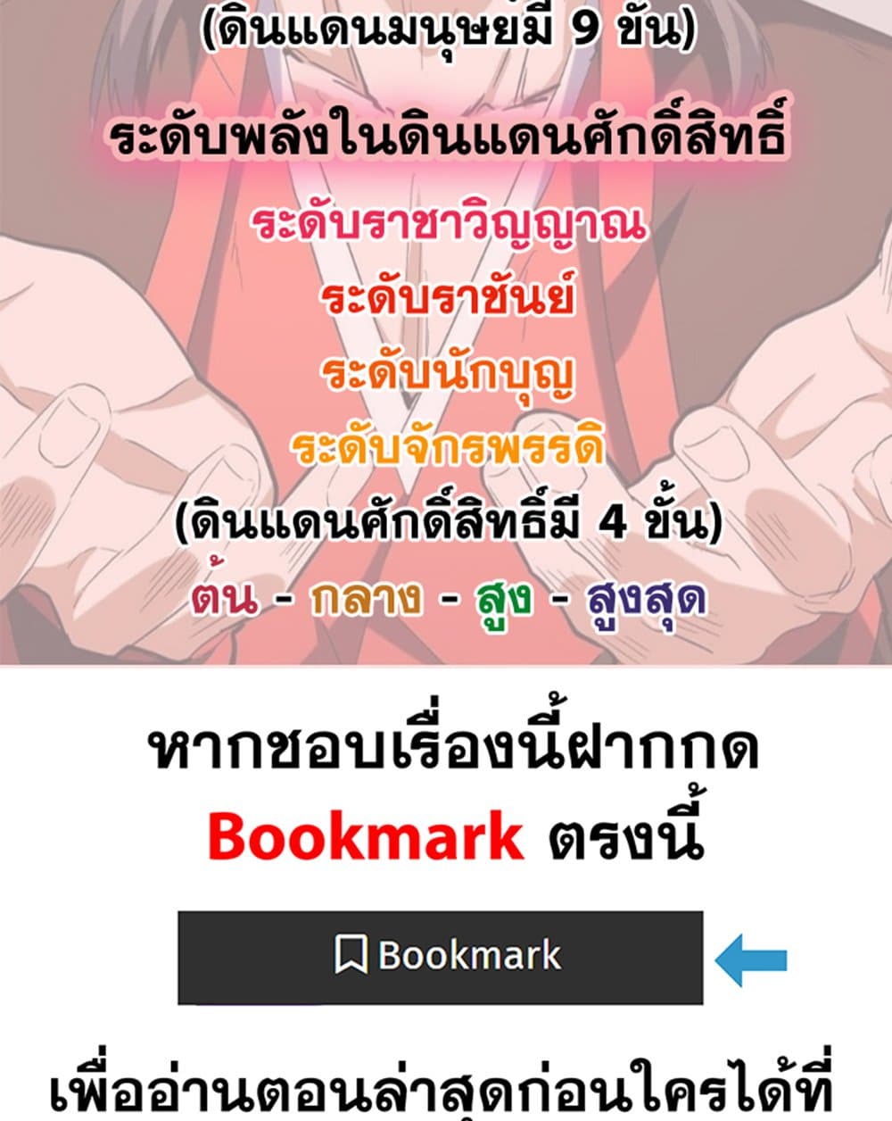 หน้า 59