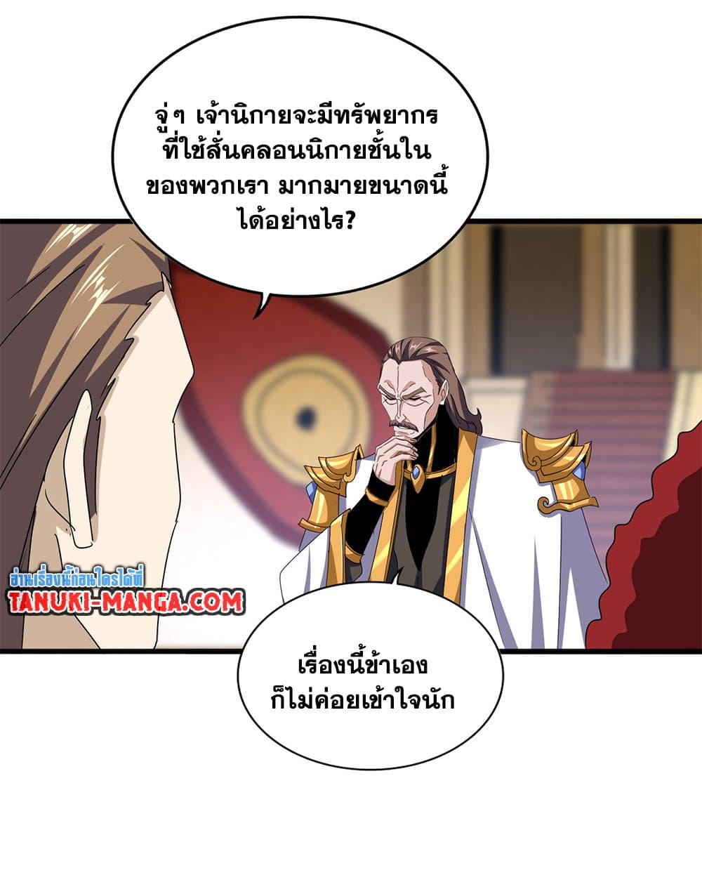 หน้า 7