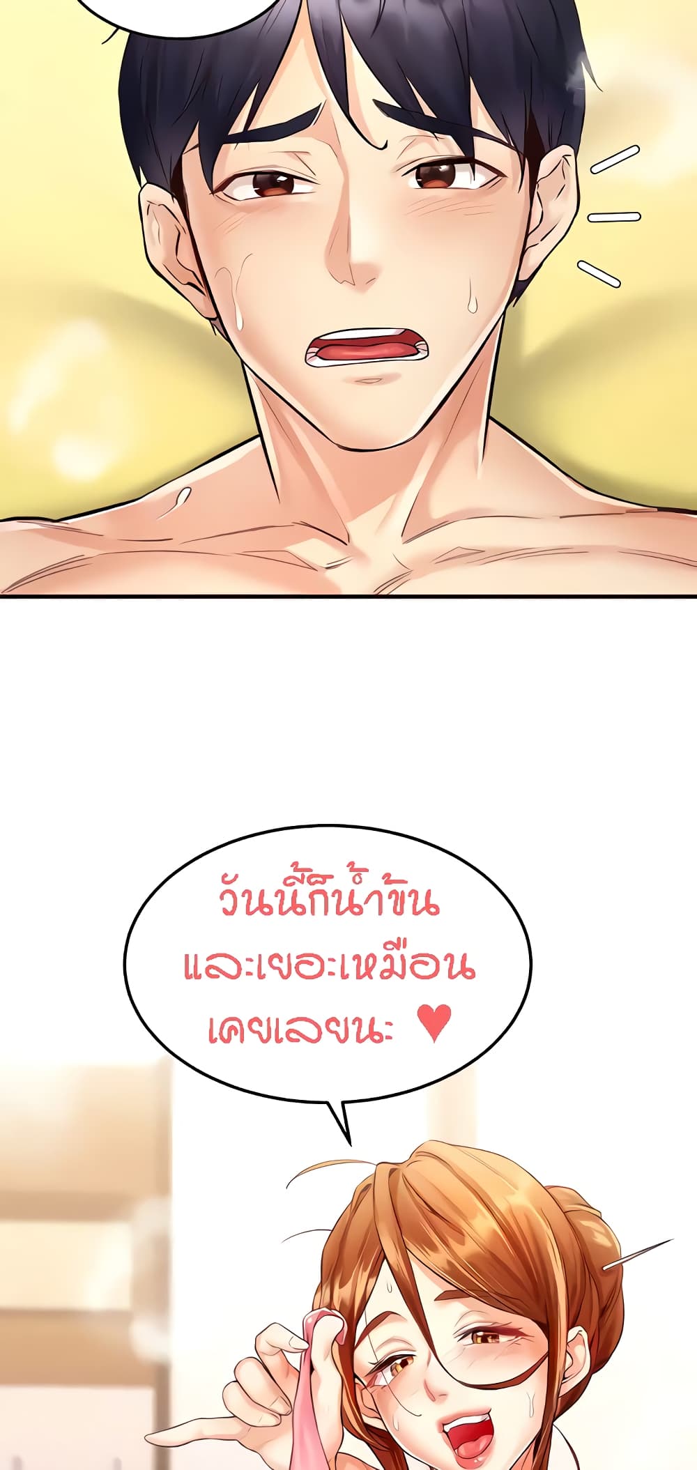 หน้า 70