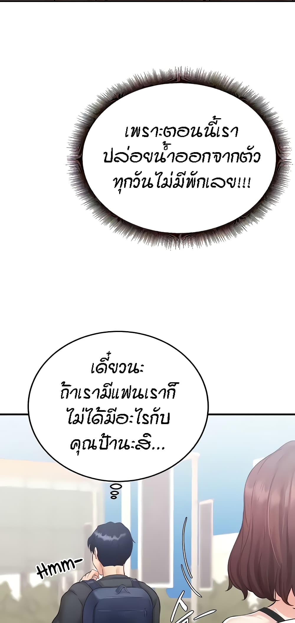 หน้า 77
