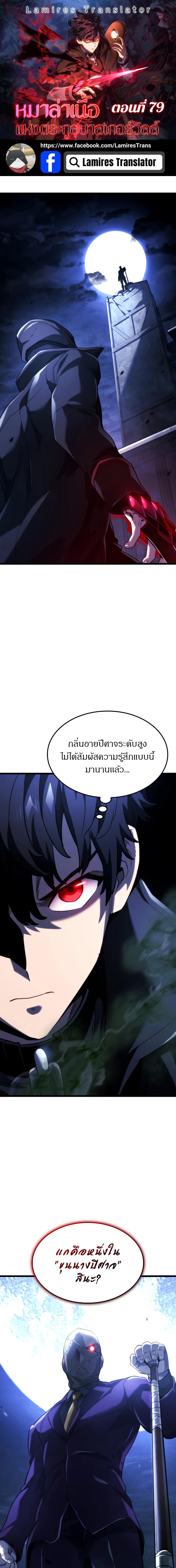 หน้า 1