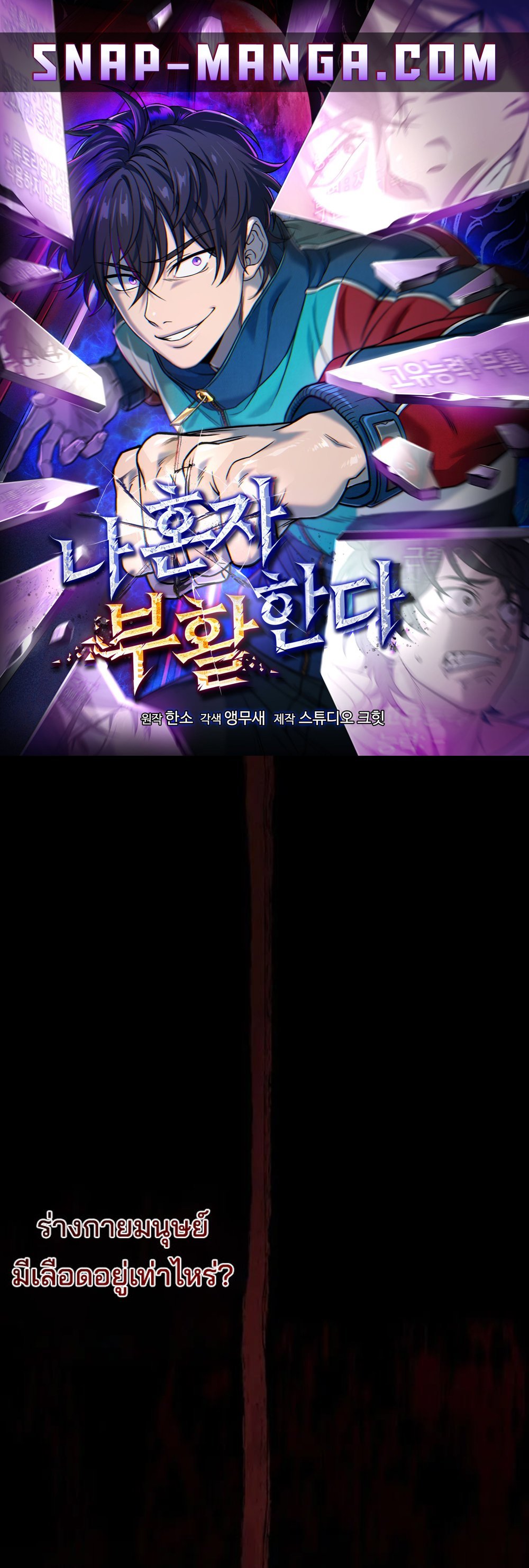 หน้า 1