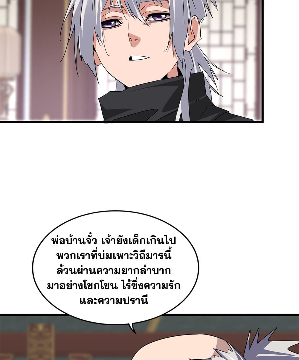 หน้า 30