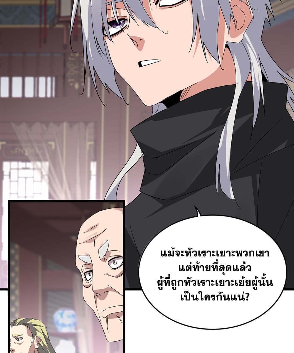 หน้า 34