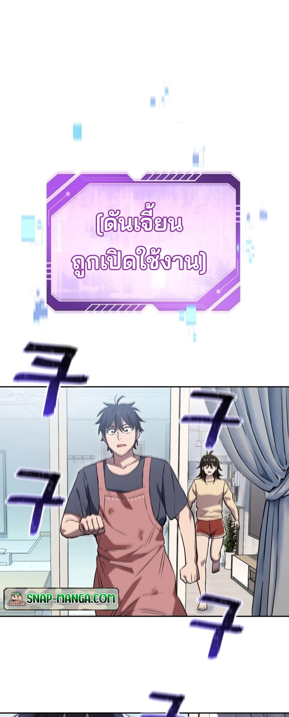 หน้า 38