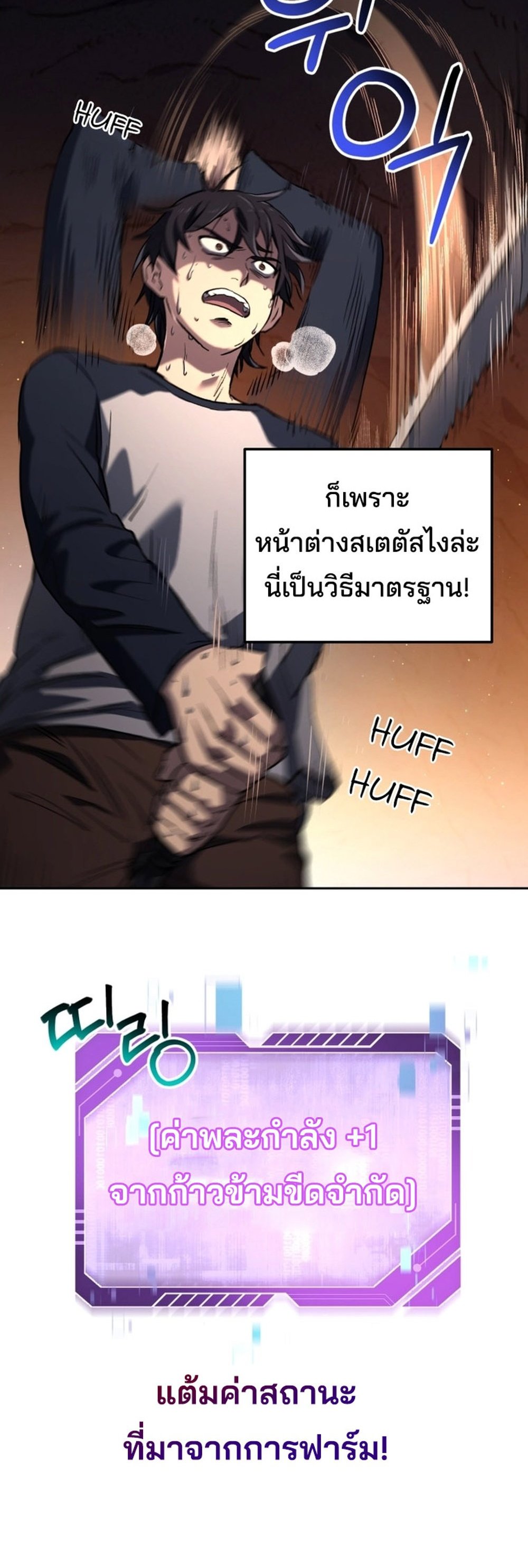 หน้า 44