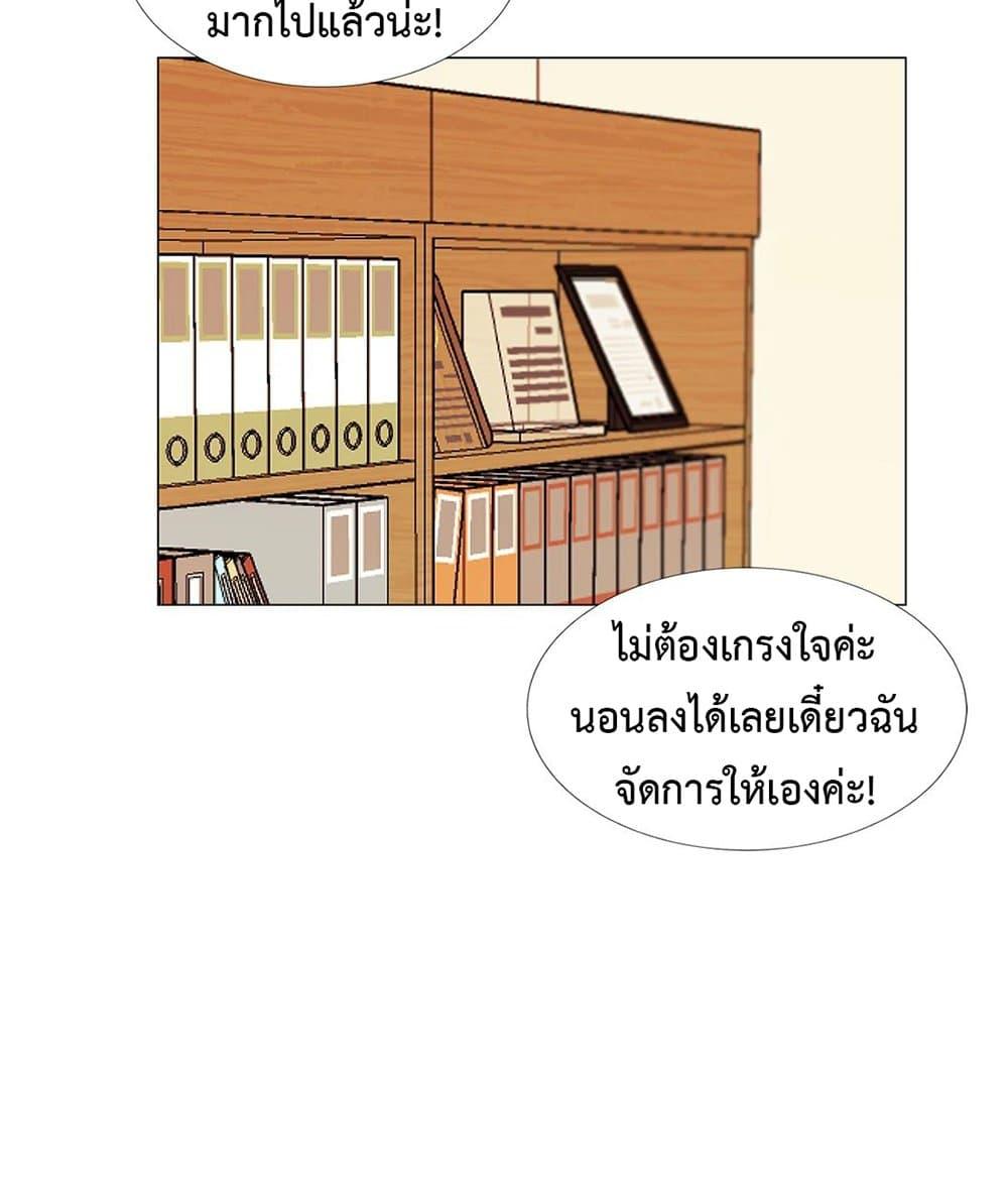 หน้า 47
