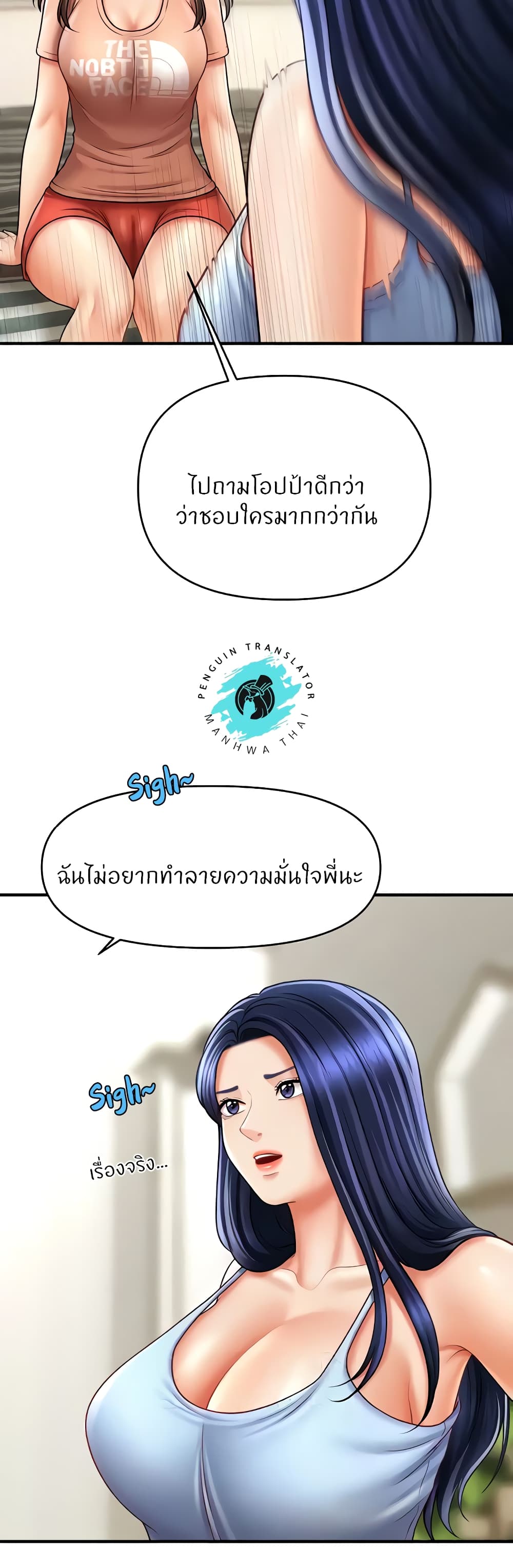 หน้า 48