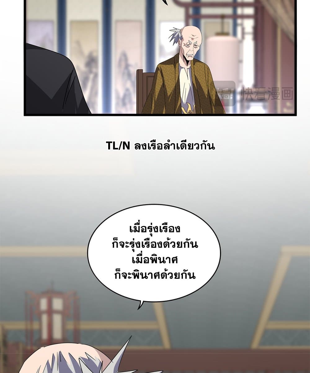 หน้า 49
