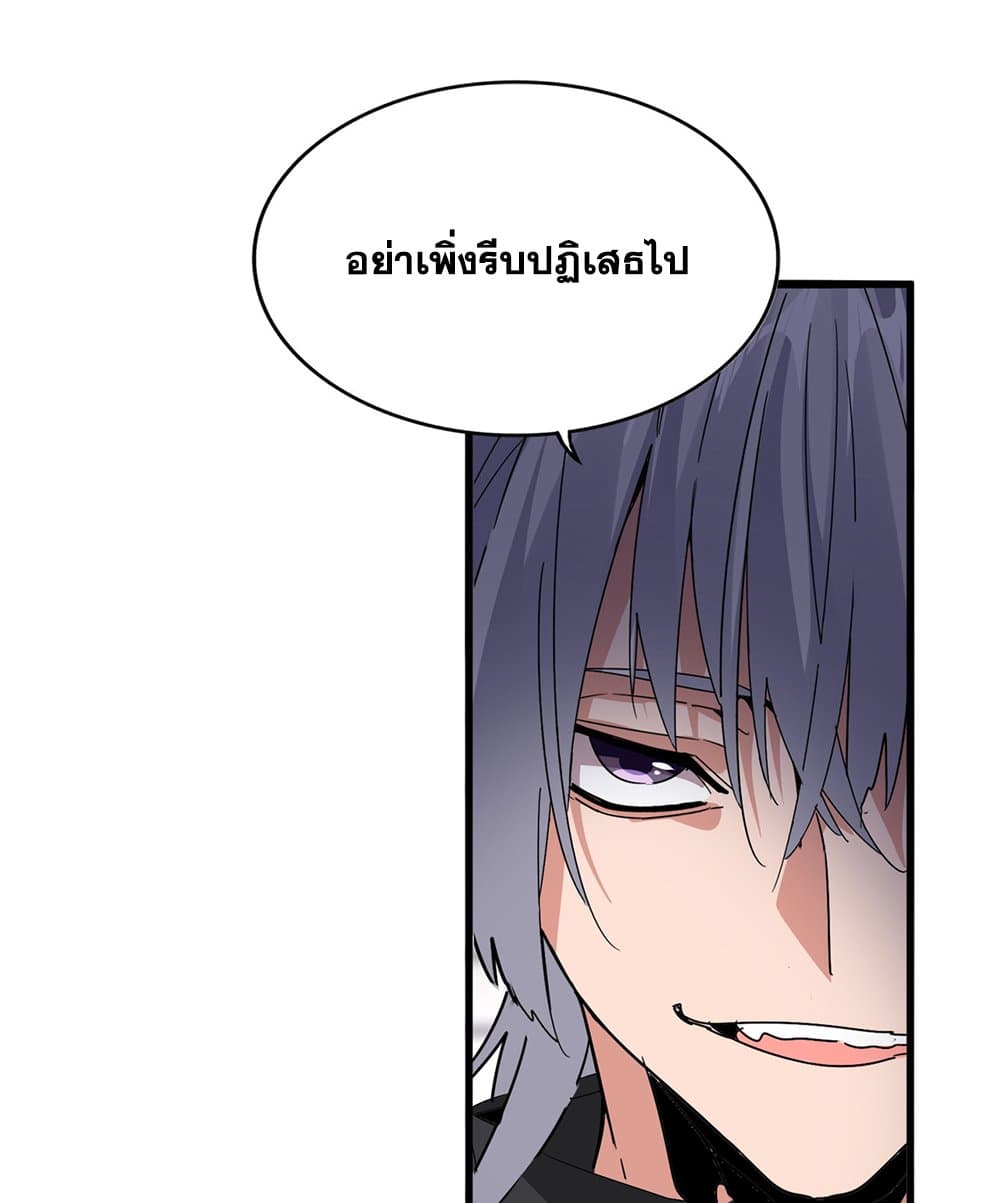 หน้า 51