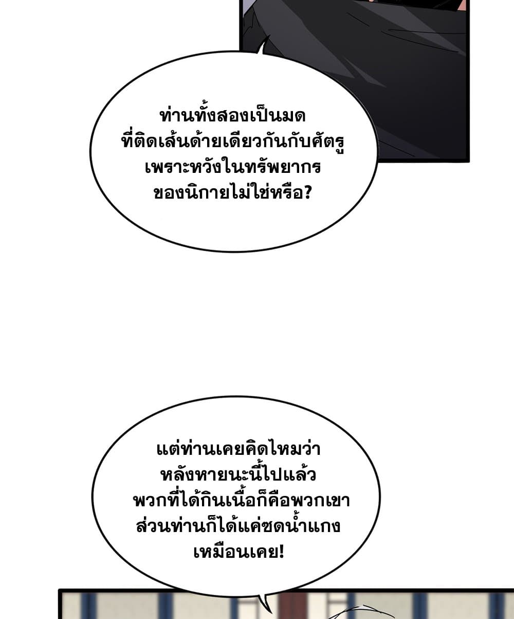 หน้า 52