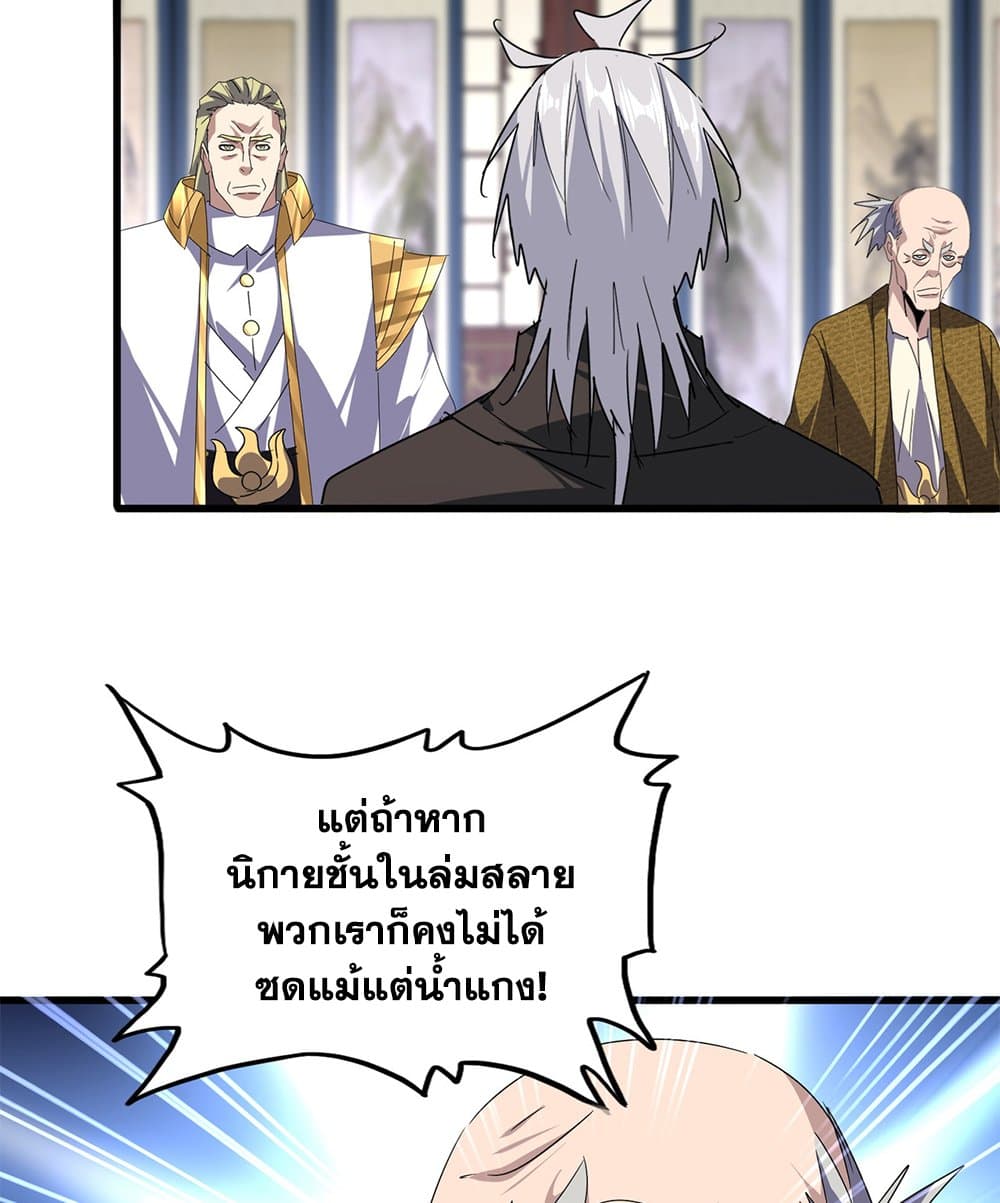 หน้า 53