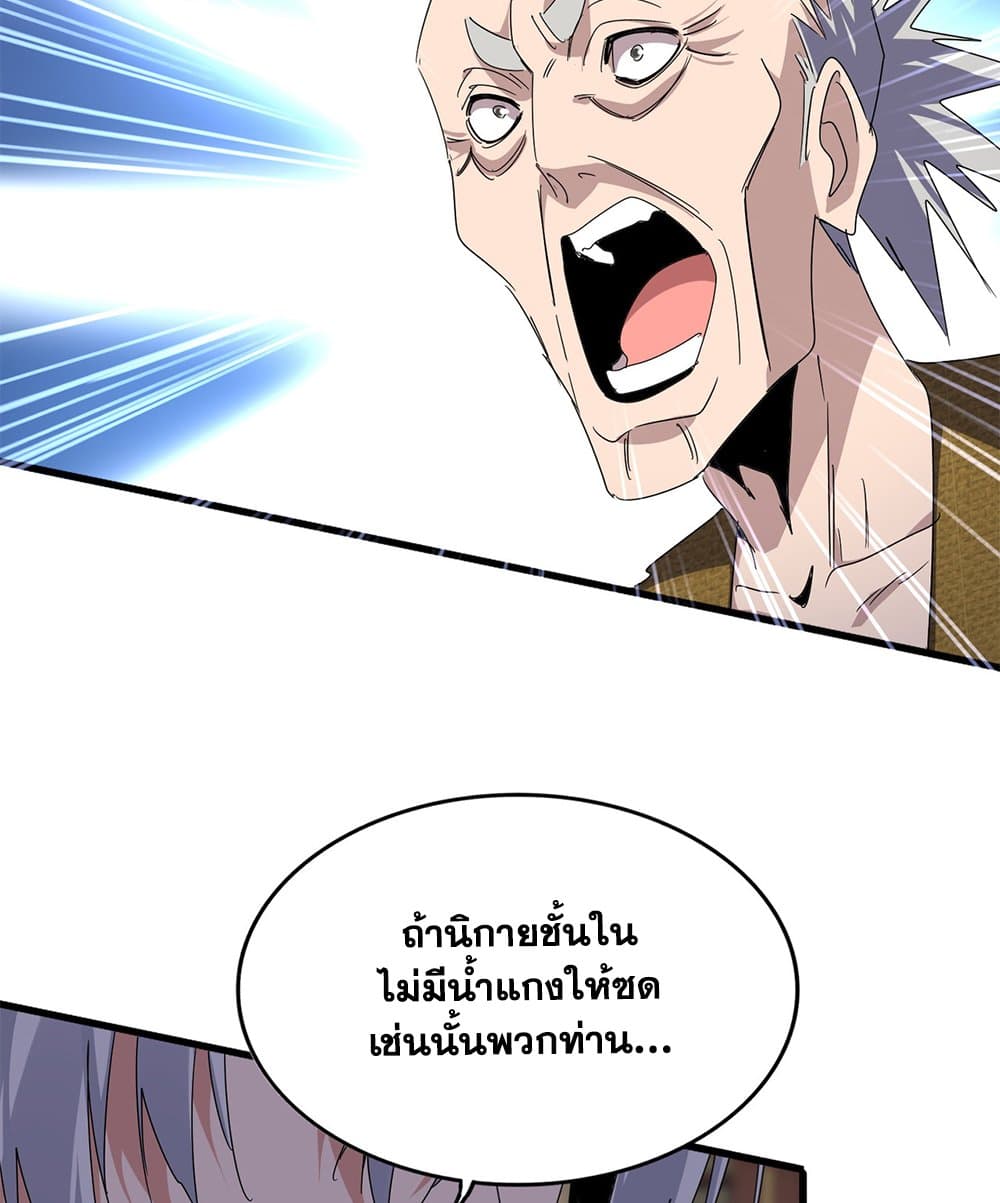 หน้า 54